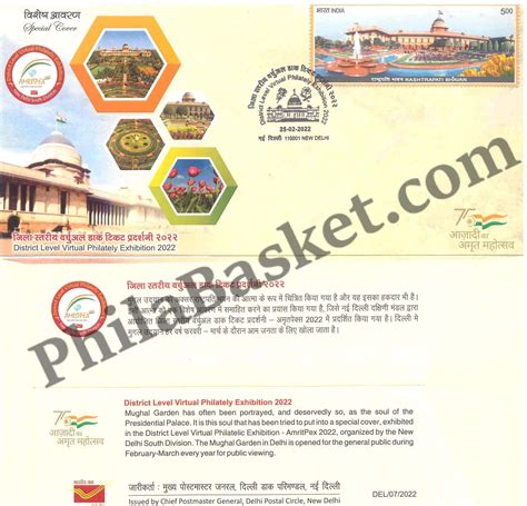 delhi circle philately
