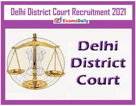 delhi district court recruitment