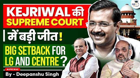 delhi high court arvind kejriwal news