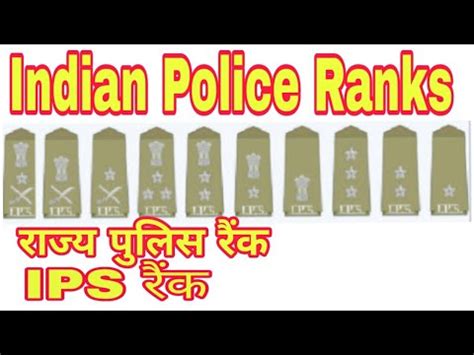 delhi police ips list
