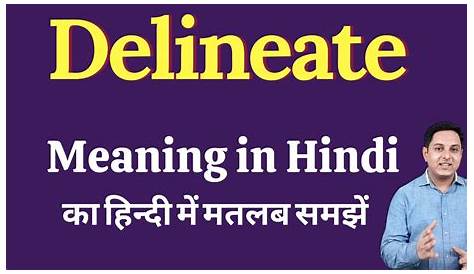 Delineation meaning in Hindi and English with synonyms