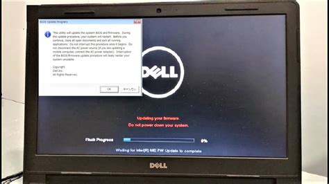dell firmware update tool