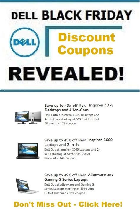 Dell Laptop Computer Coupons
