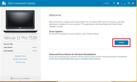 dell system update tool