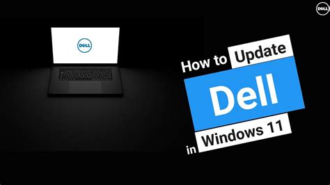 dell update windows 11 app