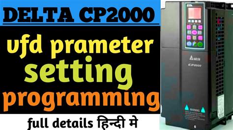 Delta VFD CP2000 series, 0.037kW to 354.20 kW, Digital at Rs 7500/piece
