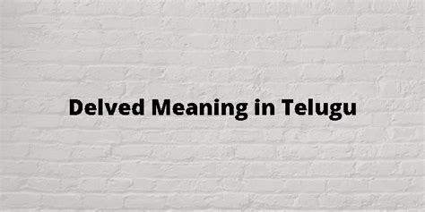 delved meaning in telugu