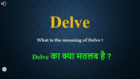 delving meaning in nepali