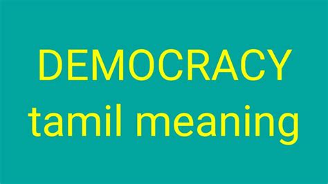 democratic meaning in tamil with example sentence