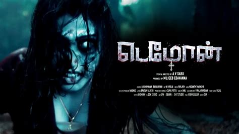 demon movie 2023 tamil