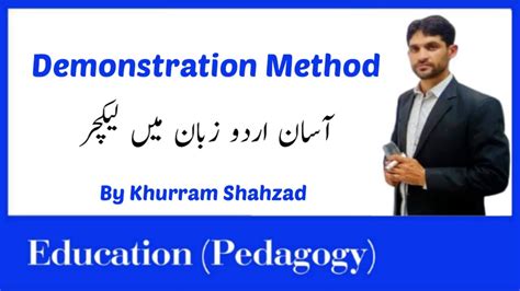 demonstration mean in urdu