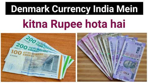 denmark currency to rupee