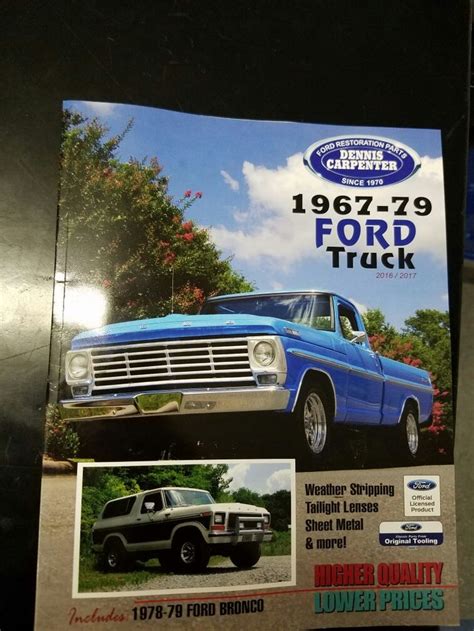 dennis carpenter ford parts catalog