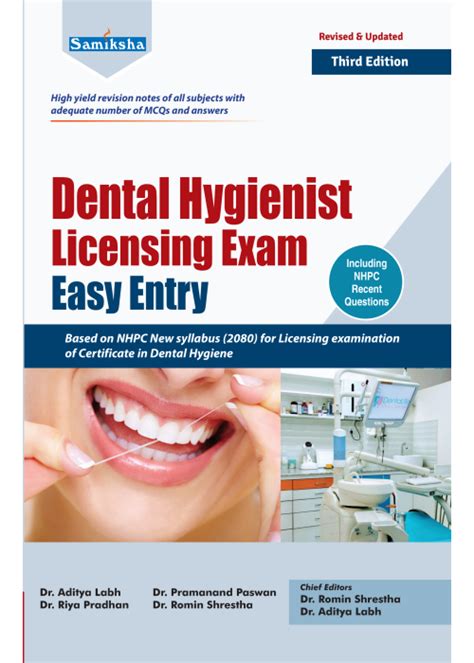 Dental Entry Exam