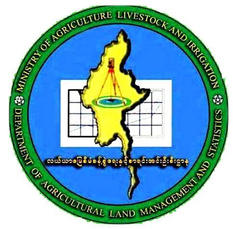 department of agriculture land management
