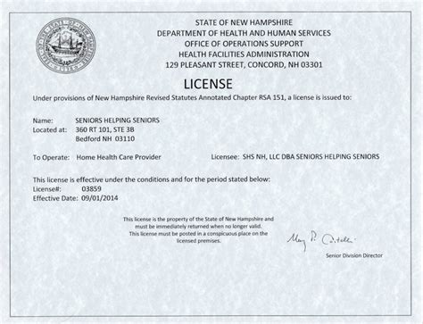 department of health services licensing