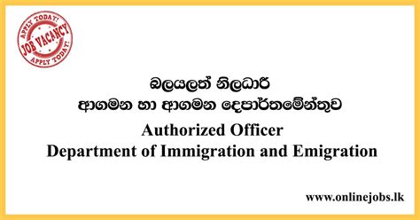 department of immigration jobs