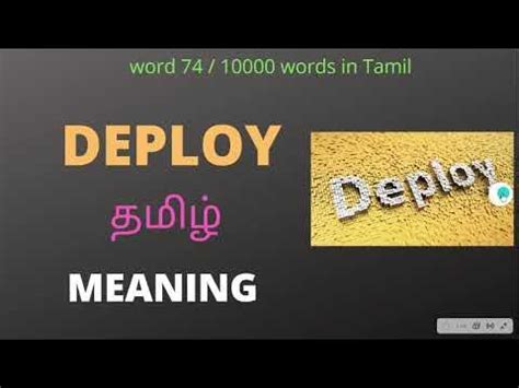 deploy meaning in tamil with example sentence