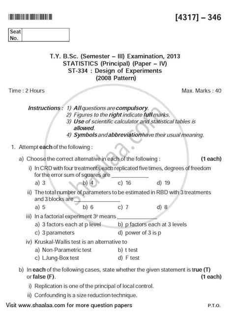 design of experiments question papers