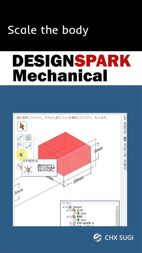 Designspark Mechanical Scale Object