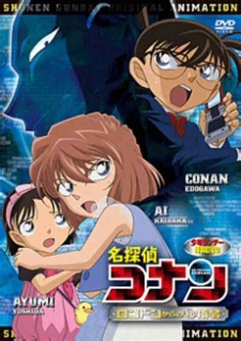 detective conan ova 11