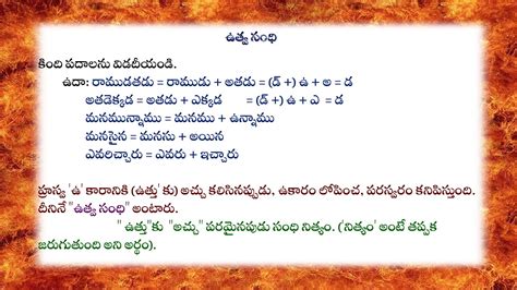 determinant meaning in telugu example