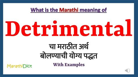 detrimental meaning in marathi