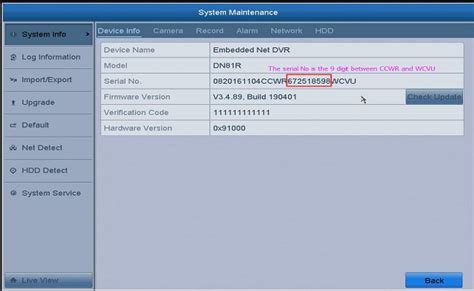 device verification code annke