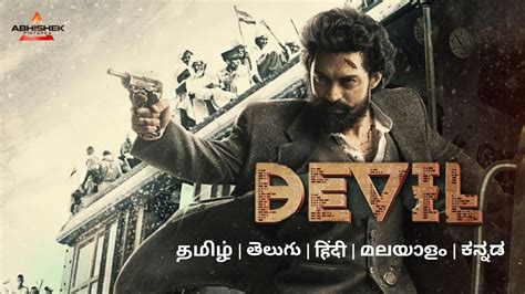 devil movie 2023 tamil