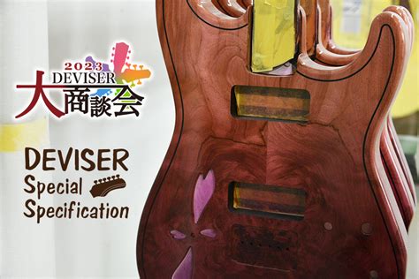 Deviser L710B Acoustic Guitar Baadok