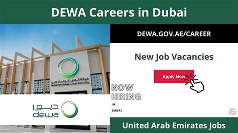 dewa jobs in uae