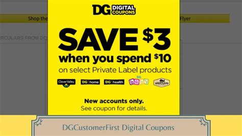 dgcustomerfirst com digital coupons