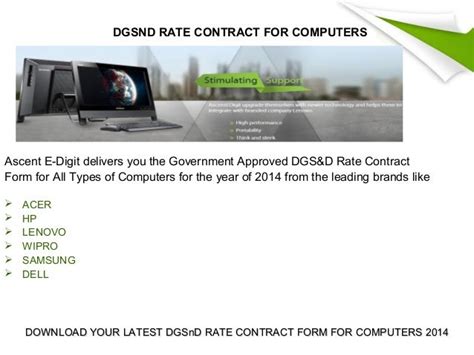 dgsnd computer rate contract 2014