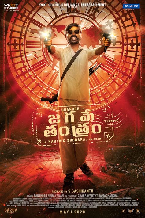 Dhanush Latest Movie In Telugu - Ajejed