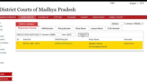 dhar district court case status