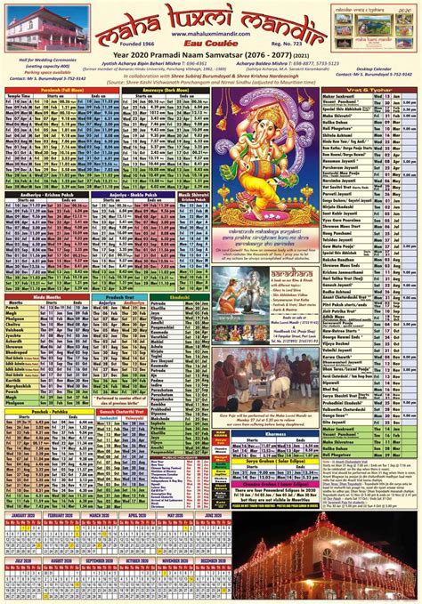 Dharmic Calendar 2024