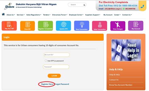 dhbvn bill view online