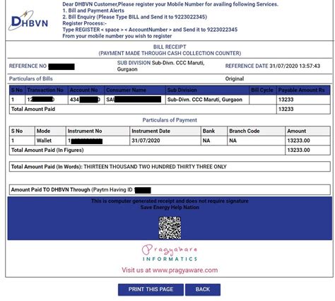 dhbvn payment receipt download