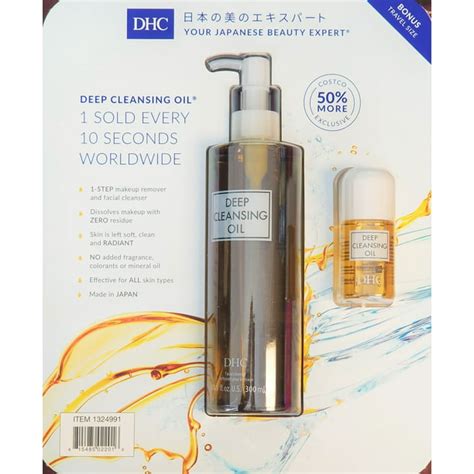 dhc cleansing oil travel size