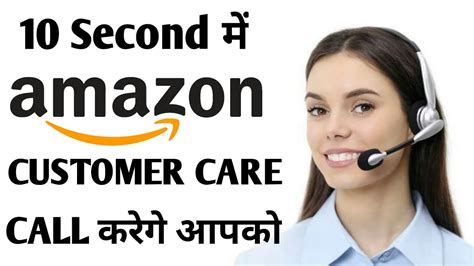 dhc customer service phone number