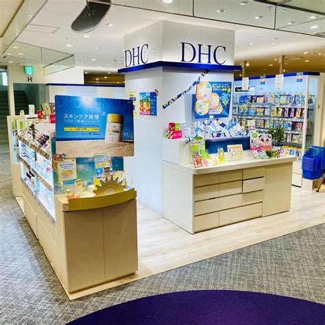 dhc skin care in stores