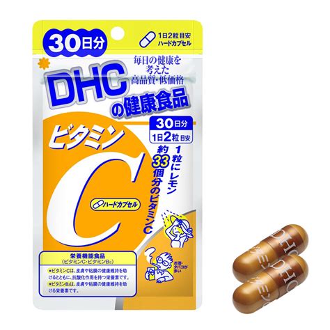 dhc vitamin c hard capsule