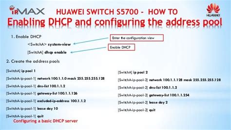 dhcp server configuration in huawei switch