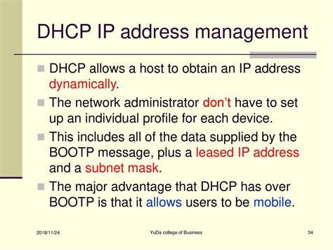 dhcp_supplied_address