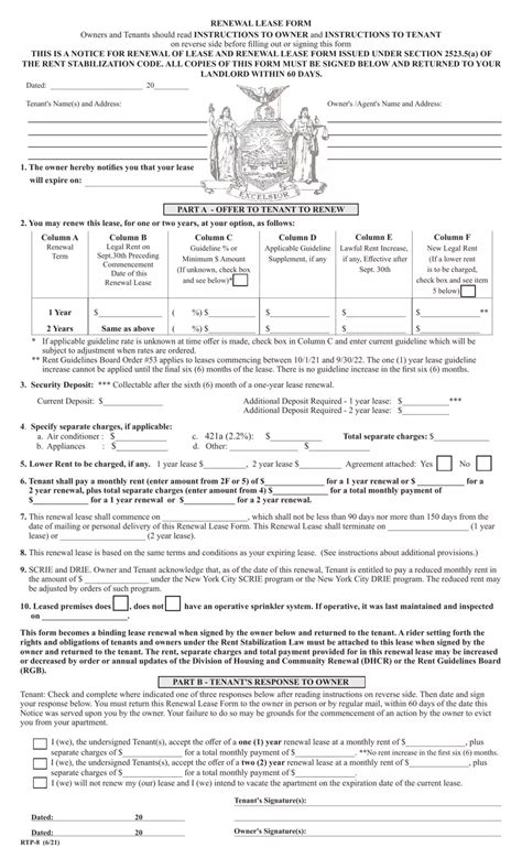 dhcr lease renewal form