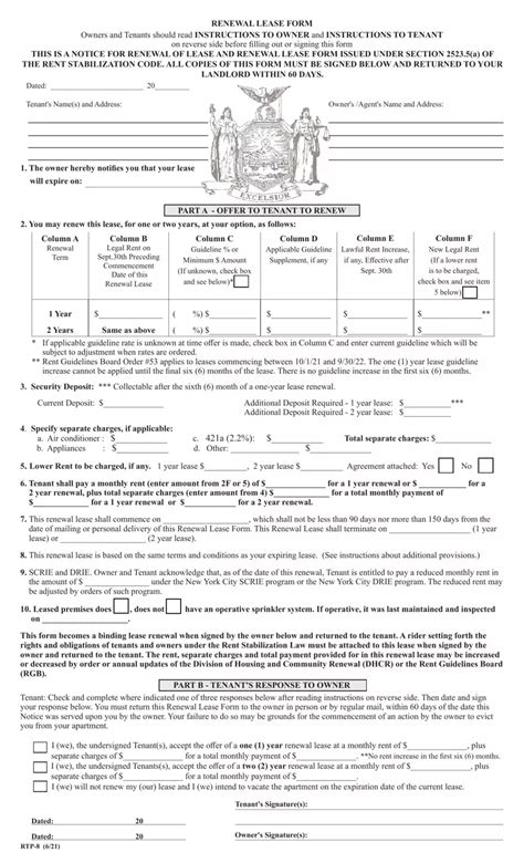 dhcr renewal lease form