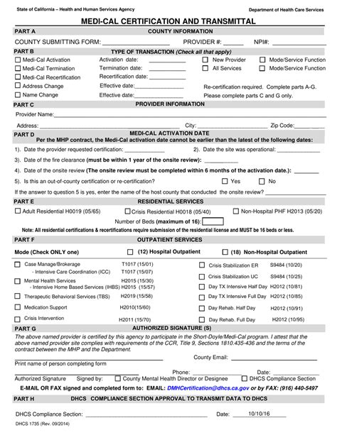 dhcs medi cal application form