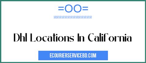 dhl locations in california