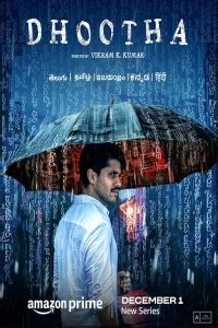 dhootha movie free download