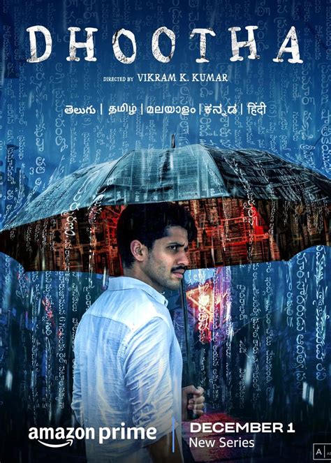 Incredible Dhootha Web Series Release Date